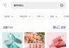 판녀들한테 에이블리 세일 공유하 ㅁ