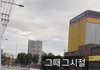 스토리에 이거 올리는 애 안 좋은애임?