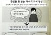 틱톡 이예령 학폭 가해자인거