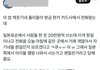트위터 추천 보다가 개웃긴현상 봄