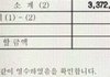 전액장학금 달달하다