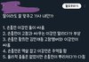 손흥민 이강인 싸움이 언플인 이유