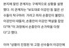 손흥민 등 핵심 멤버, 이강인 대표팀 발탁하면 ‘보이콧’