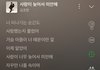 재회 하게 된다면