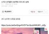 스키즈 코디글에 댓글 웃겨ㅋㅋㅋㅋ