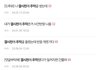 결시친의 글 90%이상이 주작인 이유.jpg