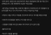 축협 국대 사건 진실