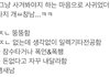남자 안거르면 나처럼됨