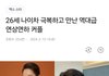 이거 맞아?
