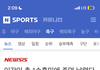 이강인 이건또 뭐임