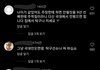 이강인 너무 과하게 욕먹는거 같지 않냐