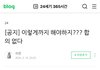 프로듀서 사칭 만든 yg 더블랙레이블 그리고 제니 학폭 스폰