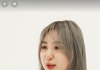 이채연 원래 이렇게 생겼었나??