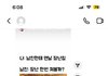 마음ㅈㄴ아프다