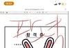 판녀들아 나 아주대 추합햇어! 재수성공!!끼얏허