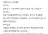 지잡 가는 얘들아 다 들어와봐