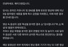 김지웅 욕설 웨이크원 공식입장문 뜸