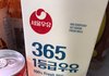 얘도 1등급인데 왜 난