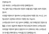 소아청소년과 예비 전공의의 말