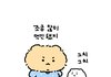 반수할건데 오티 뒷풀이 갈까말까….ㅈㅂ