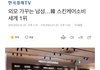 근데 우리나라만큼 남자들 꾸미는곳 없음