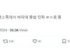 지금 한터 시상식 똥사태 난리남