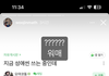 현우진한테 박제당한사람 서울대 간호붙었네