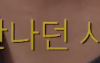 저희 누나 결혼할 수 있을까요...