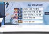 의대증원 왜 울나라만 ㅈㄹ들임?
