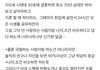기혼 대부분이 안 사랑해도 결혼한다는게 너무 신기한 달글