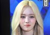 윈터 붙임머리 한 거 뗏나 ?