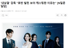 '내남결' 감독이 보아를 캐스팅 한 이유