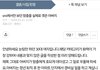 [원글지킴] 맘충과 경비원