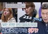 고딩엄빠 이편 ㄹㅇ 할말을잃음