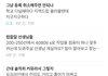 논리왕전기 전남대 에타 반응