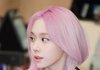 윈터 머리 염색해봄