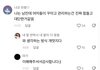 틱톡 댓글 이런 거 실제로 처음 봄 ;;