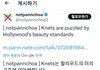 너네 판에 외모관련 글 올리지마셈