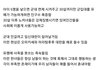 디씨글 ㅈㄴ 띠용이네