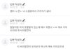 고소 해야 할까요?