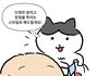 투어스 첫 만남은 잘못되지 않아 였나