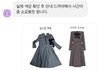 [조언부탁해] 바이린샵 이게 맞아?