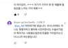 진짜 유튜브 이런 댓글 너무 짜증나지 않음?