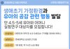 연세대학교 아동가족학과 실험모집