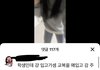 결혼식에 교복입는거 맞지않음?