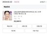 진짜 구라 1나도안치고 이거 개좋음 제발 써줘제발 건성들아 장원영피부 쌉가능이야제발