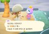 모동숲 하는데 얘 데려올까 말까
