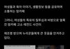 맘카페 몸매 인증 레전드 사건