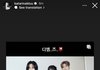 카리나 인스스 귀엽다ㅋㅋㅋ
