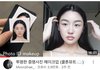 나 화장 개진한편인데 증사메컵